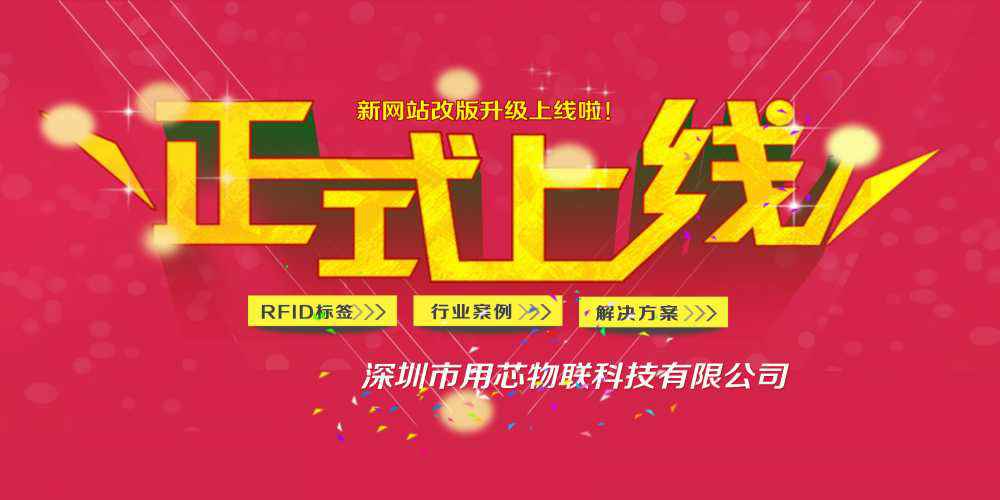 热烈祝贺深圳成都狄立房地产开发有限公司新网站4月中旬升级上线！